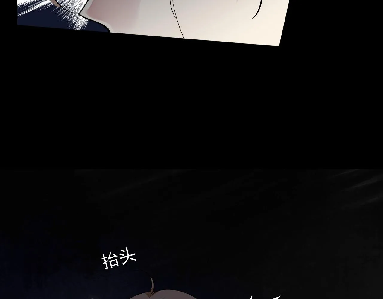 第14话 危险无处不在 第104页