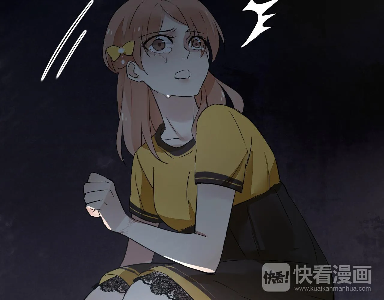 第14话 危险无处不在 第105页