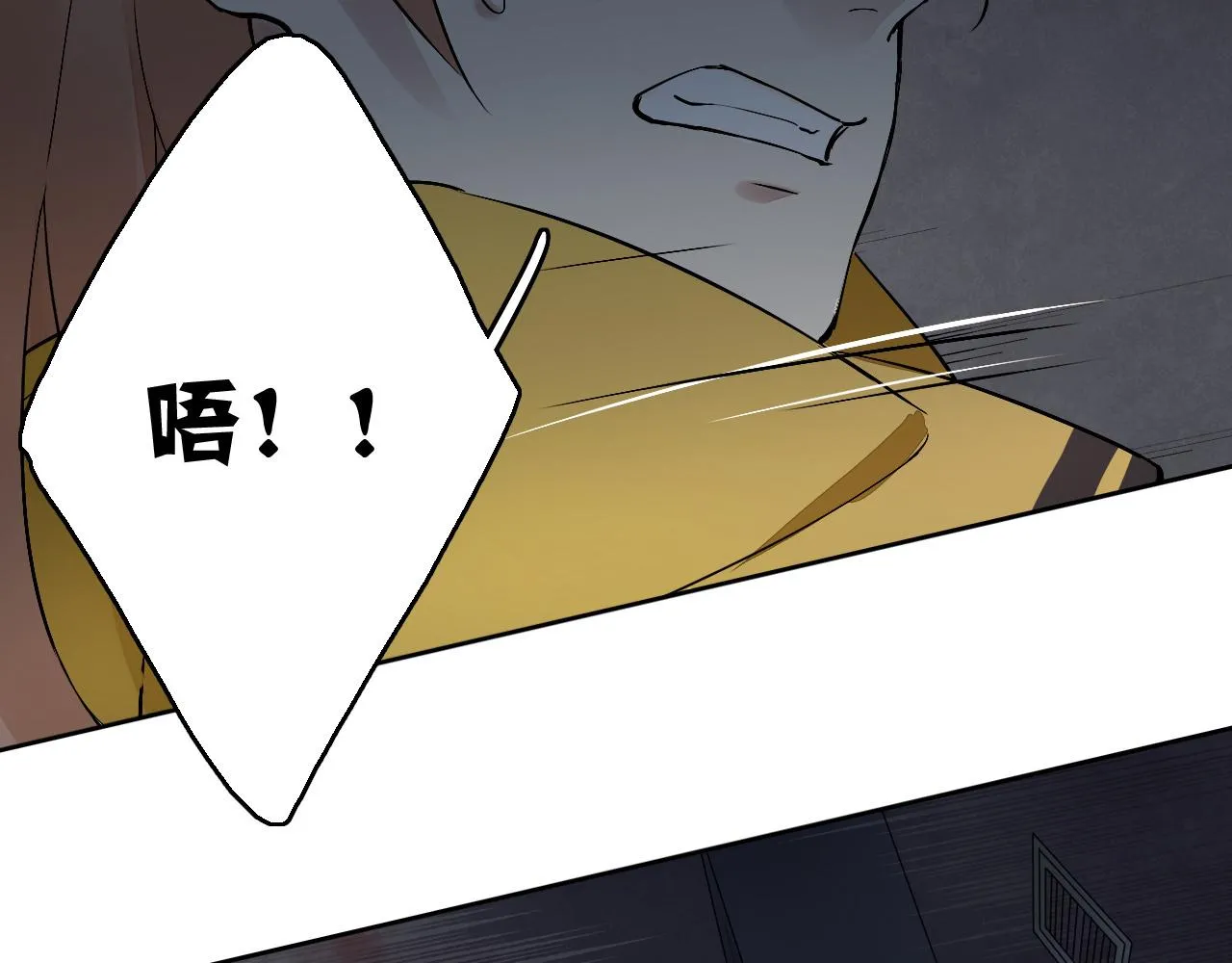 第14话 危险无处不在 第111页