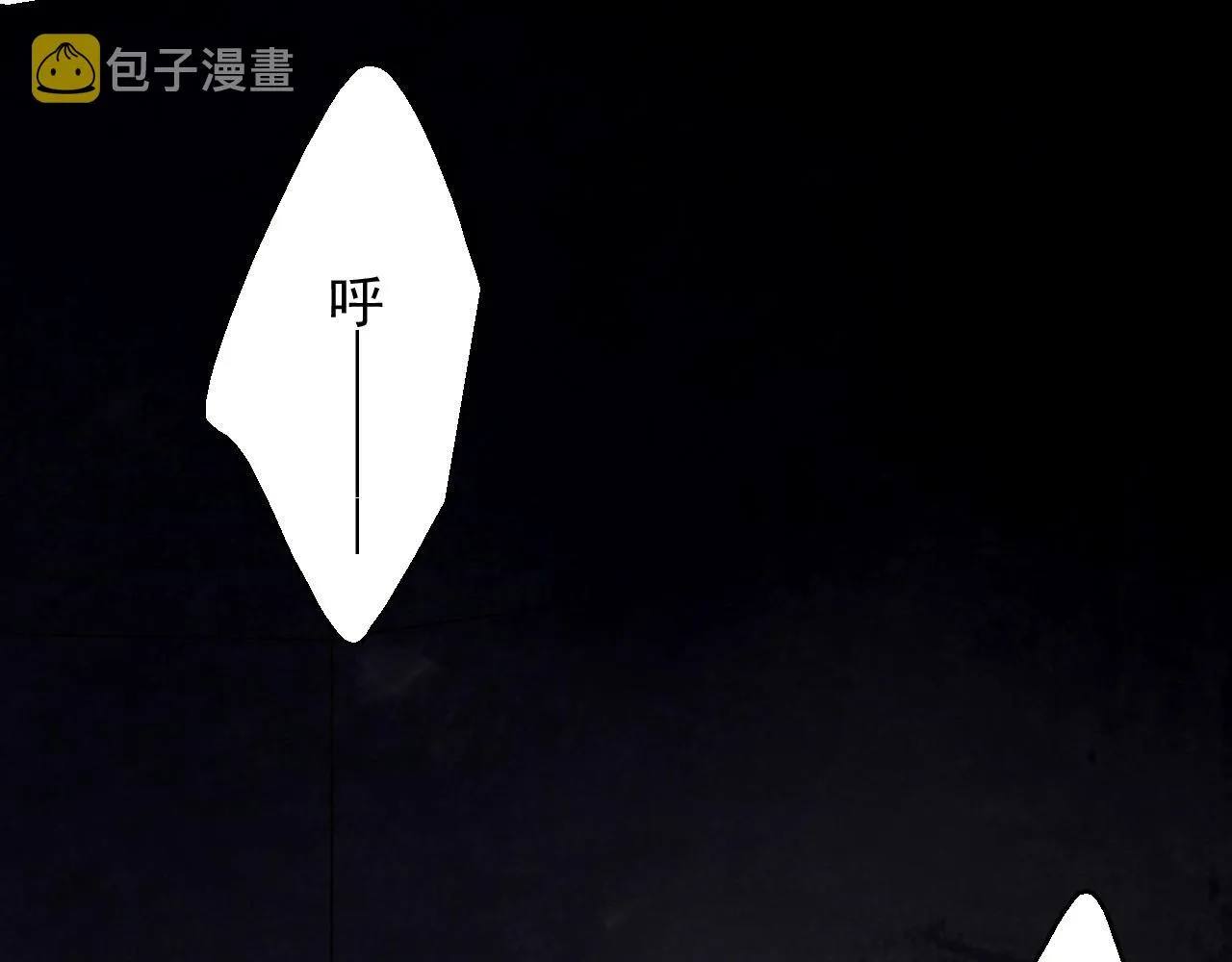 第14话 危险无处不在 第117页