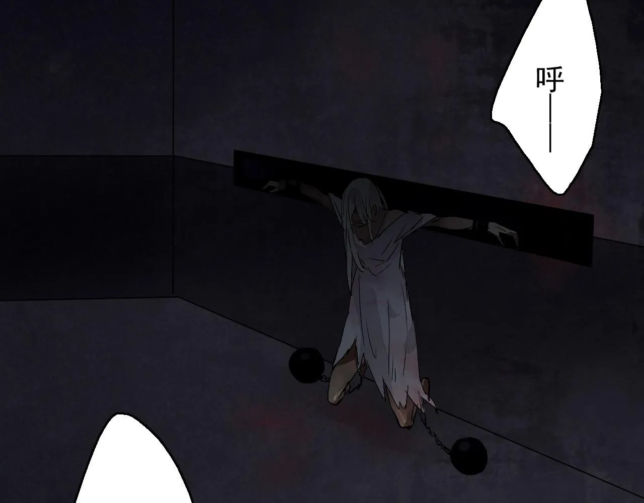 第14话 危险无处不在 第118页