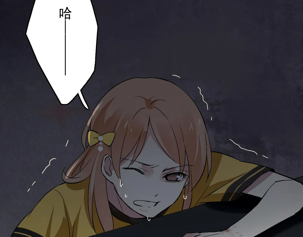 第14话 危险无处不在 第119页