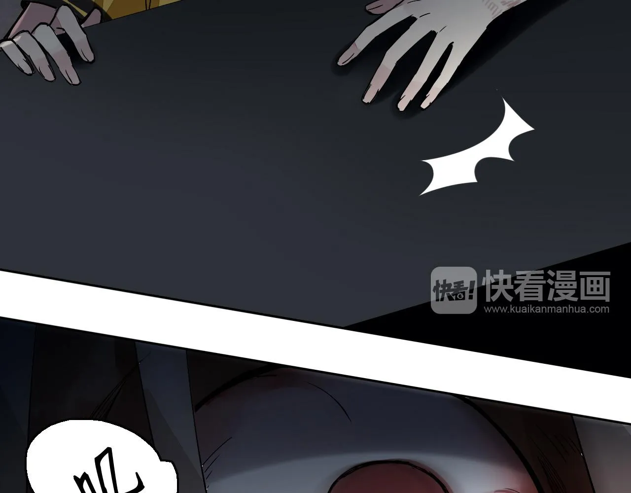 第14话 危险无处不在 第120页