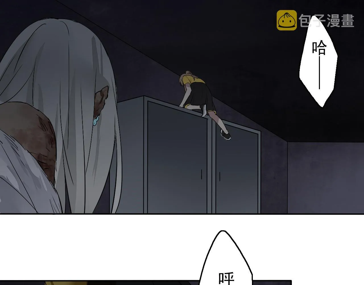 第14话 危险无处不在 第122页