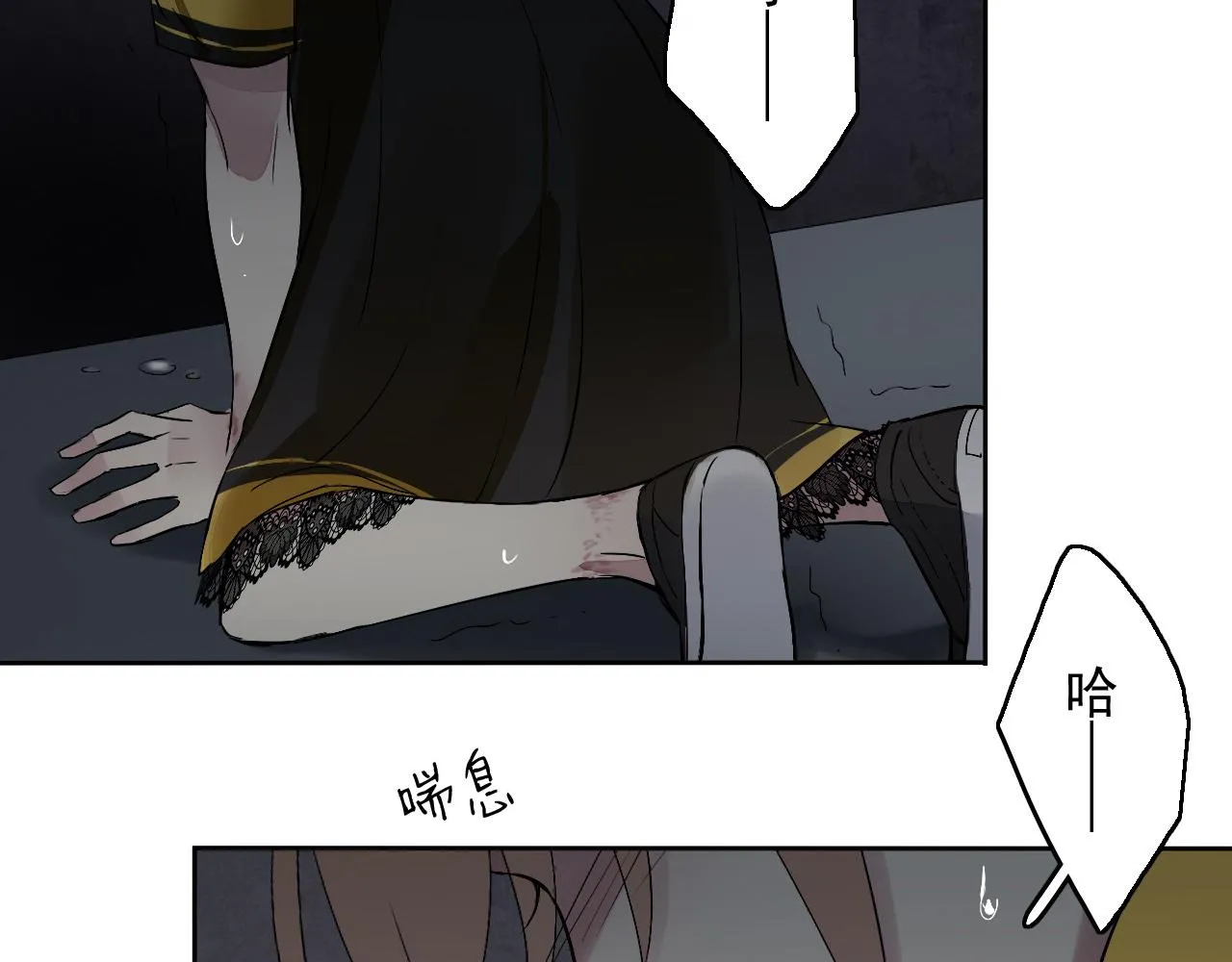 第14话 危险无处不在 第123页