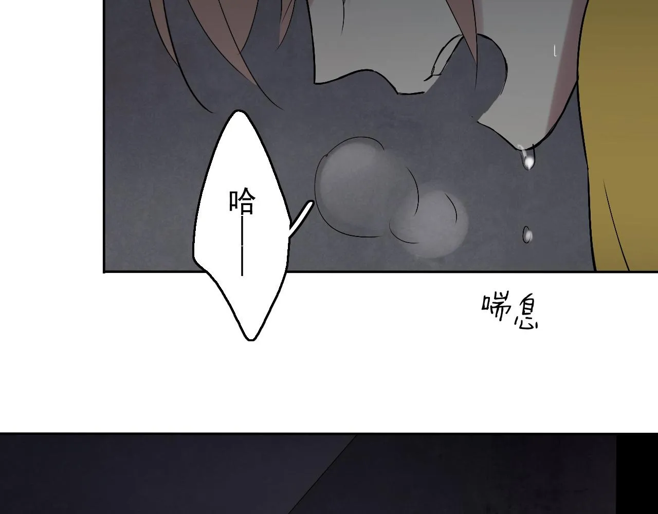 第14话 危险无处不在 第124页