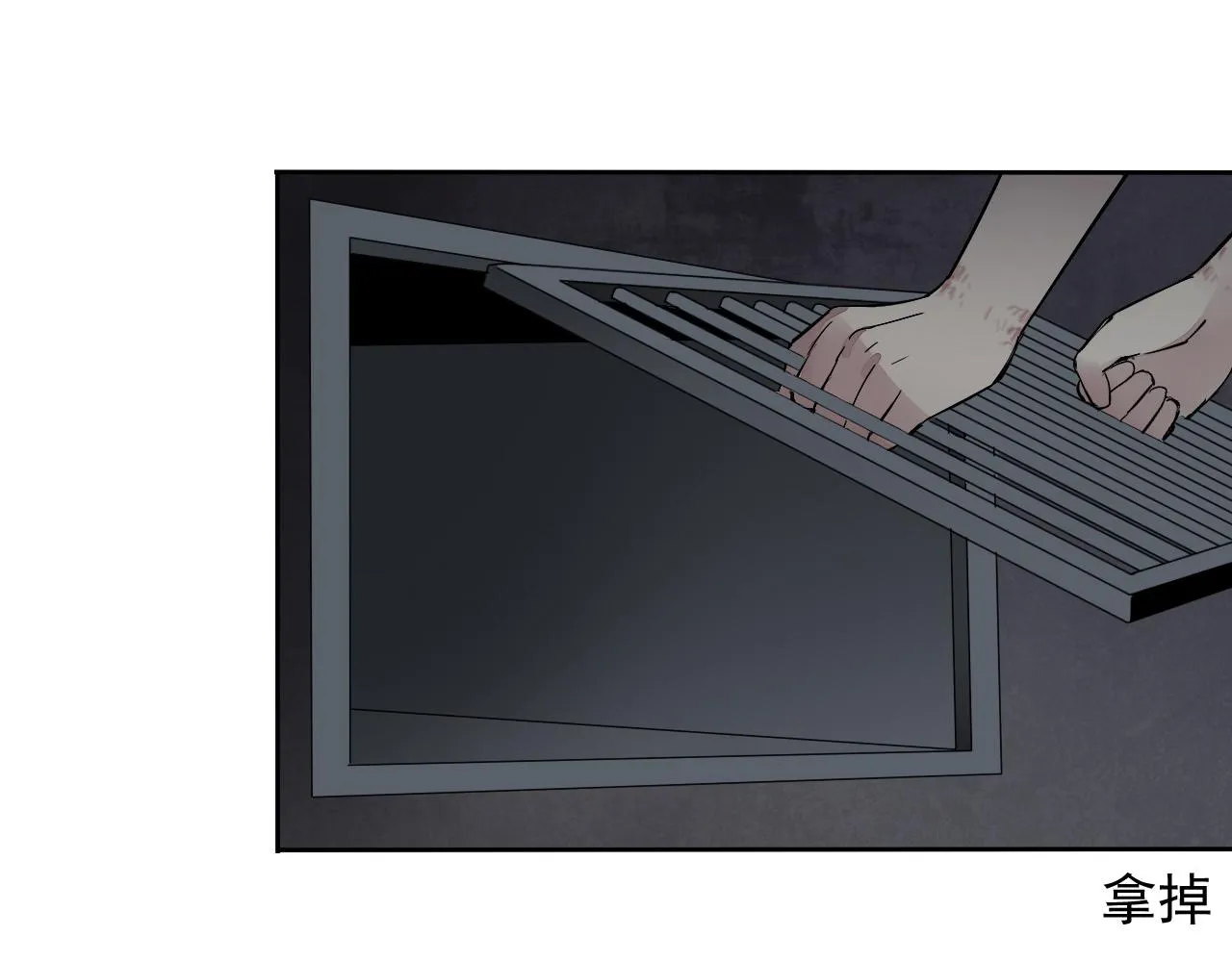 第14话 危险无处不在 第126页
