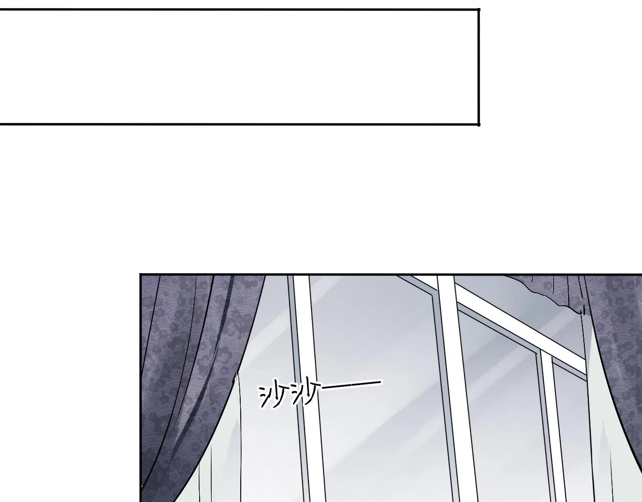 第14话 危险无处不在 第138页