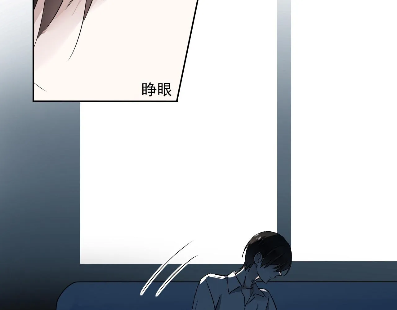 第14话 危险无处不在 第140页