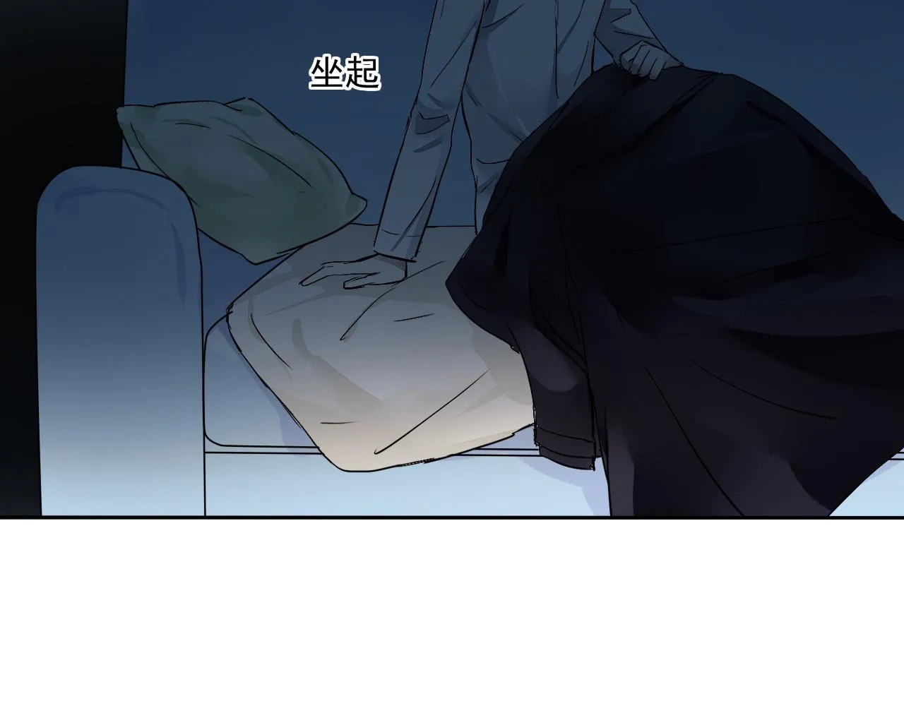第14话 危险无处不在 第141页