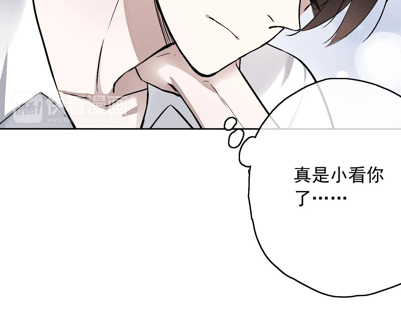 第14话 危险无处不在 第144页