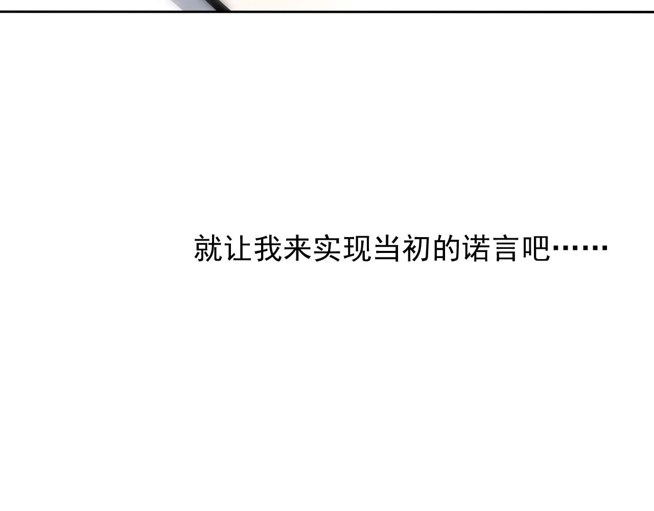 第14话 危险无处不在 第150页