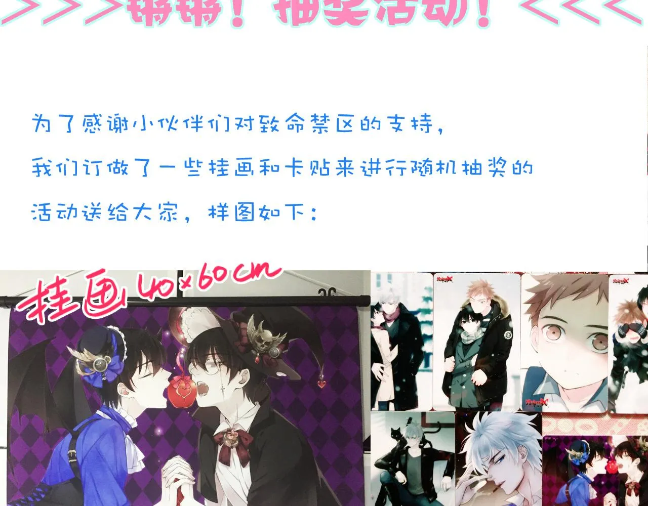 第14话 危险无处不在 第155页