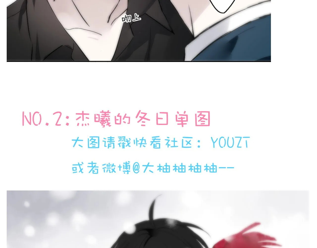 第14话 危险无处不在 第165页