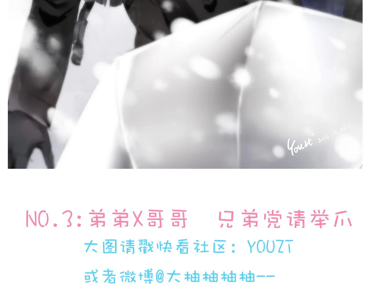 第14话 危险无处不在 第167页