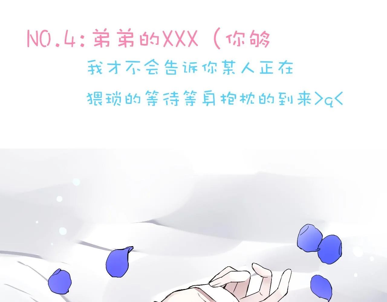 第14话 危险无处不在 第170页