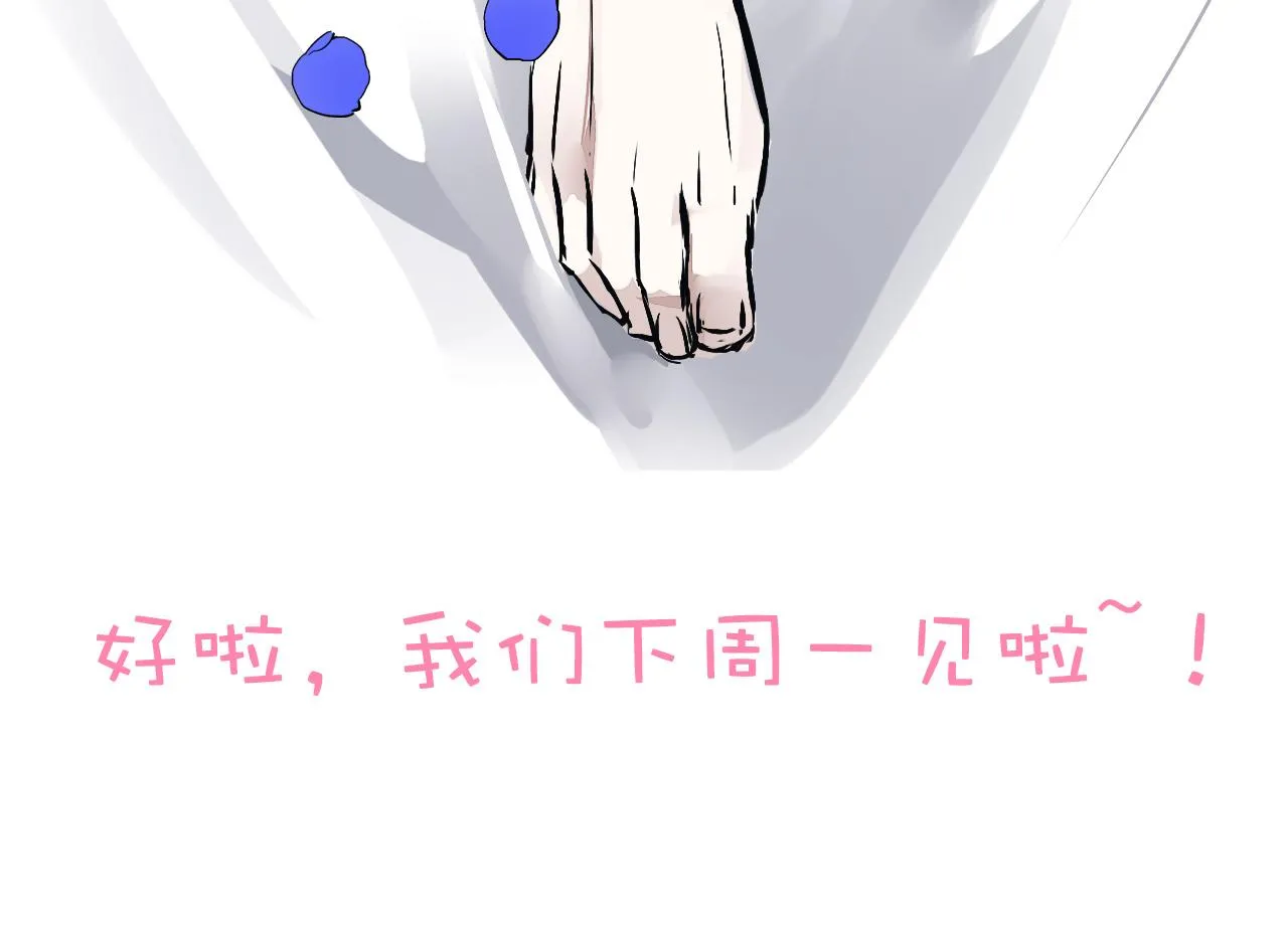 第14话 危险无处不在 第176页