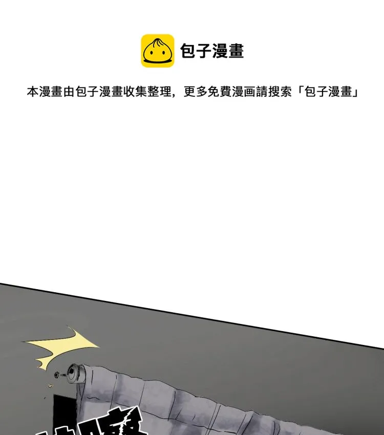 第13话（下）试着靠近你 第1页