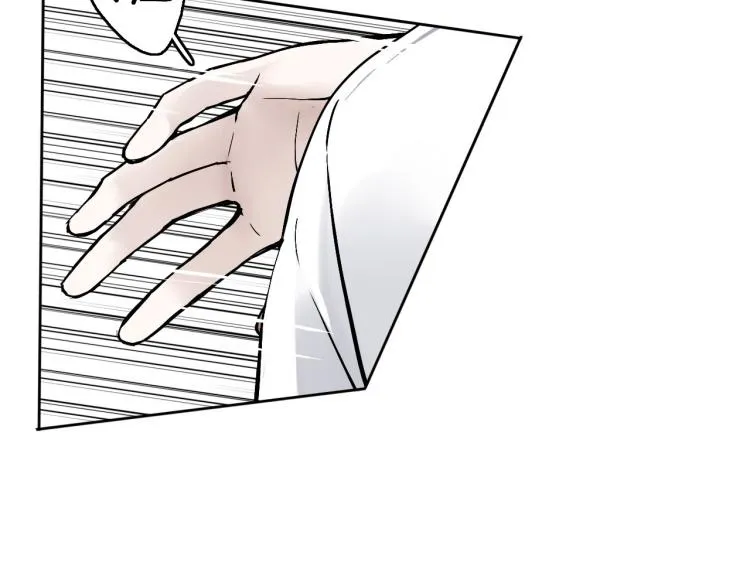 第13话（下）试着靠近你 第4页