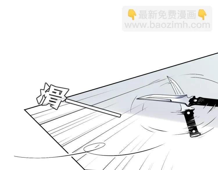 第13话（下）试着靠近你 第8页