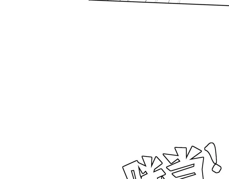 第13话（下）试着靠近你 第9页