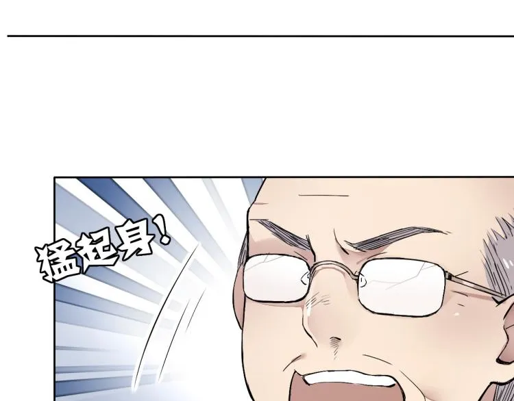 第13话（下）试着靠近你 第13页