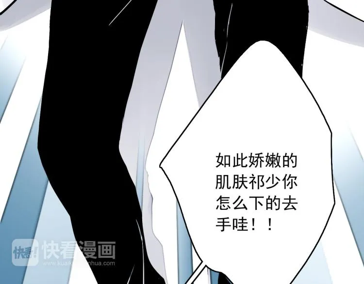 第13话（下）试着靠近你 第18页