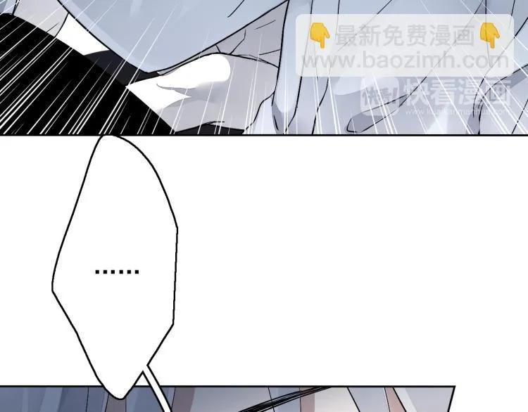 第13话（下）试着靠近你 第20页