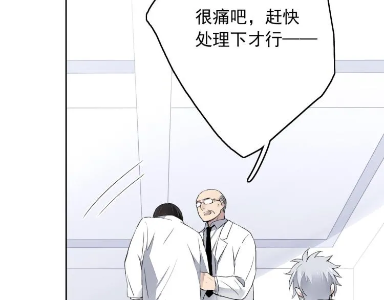第13话（下）试着靠近你 第22页