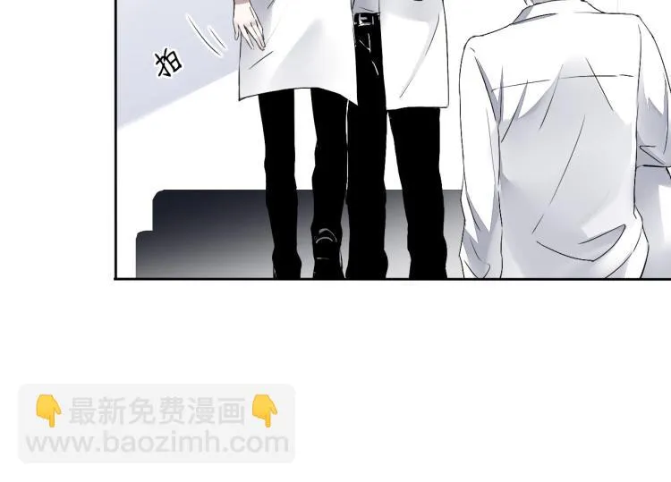 第13话（下）试着靠近你 第23页