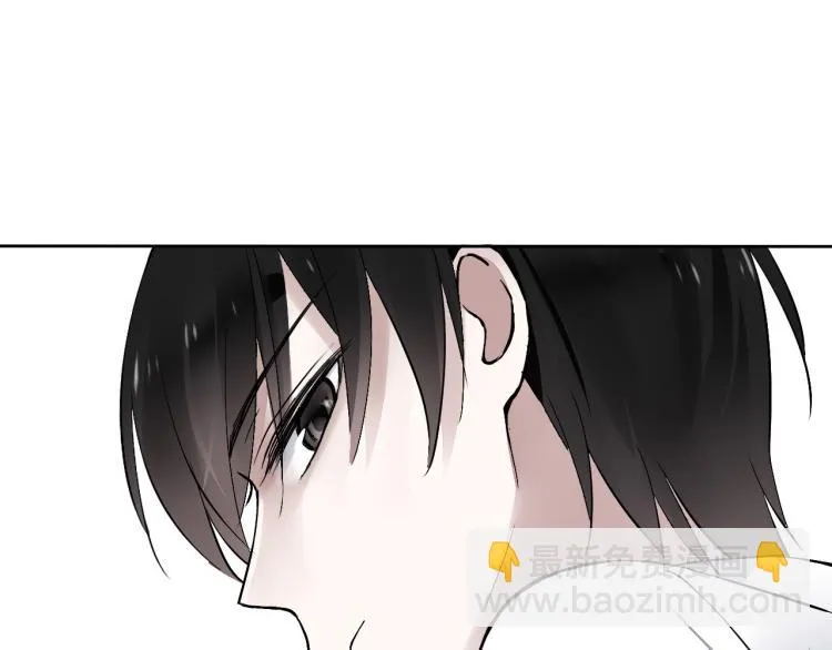 第13话（下）试着靠近你 第24页