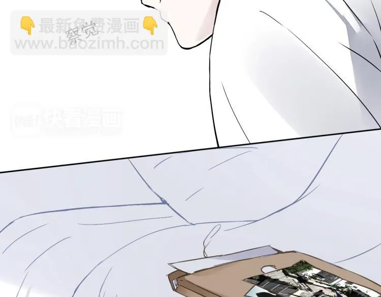 第13话（下）试着靠近你 第25页