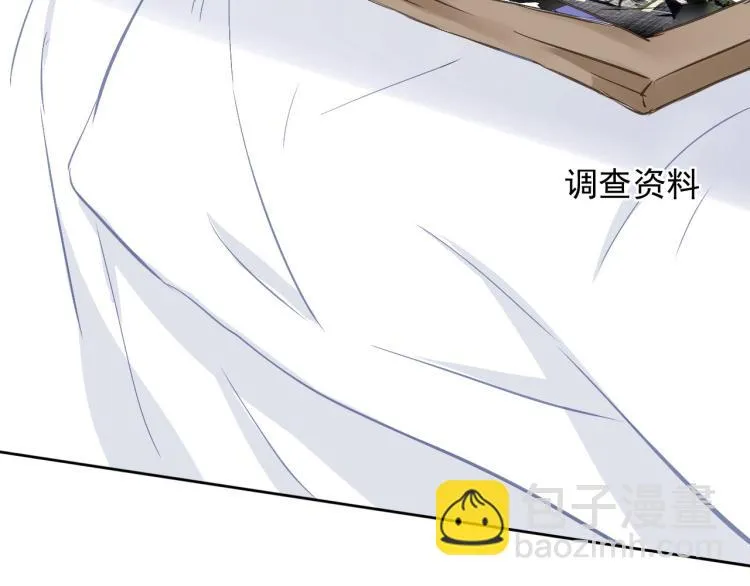 第13话（下）试着靠近你 第26页