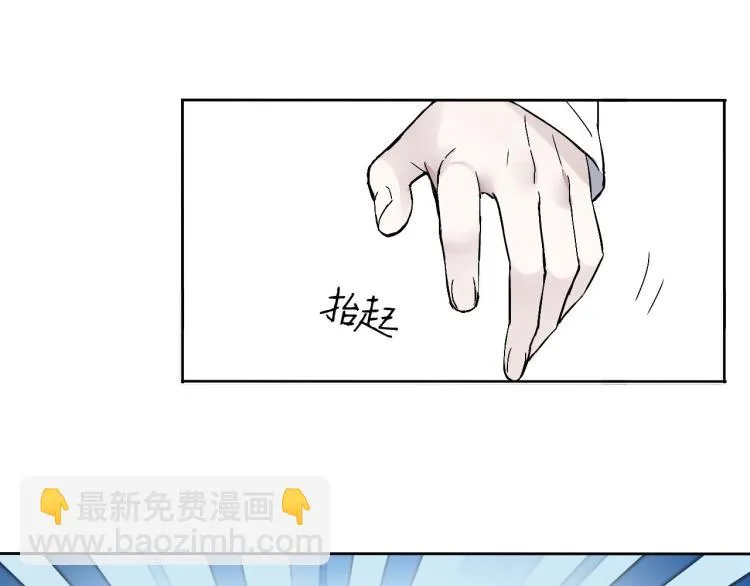 第13话（下）试着靠近你 第41页