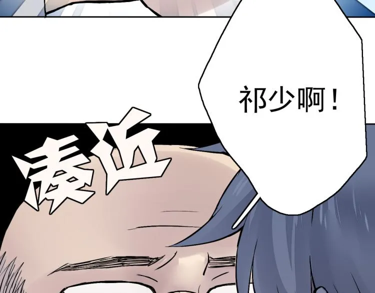 第13话（下）试着靠近你 第43页