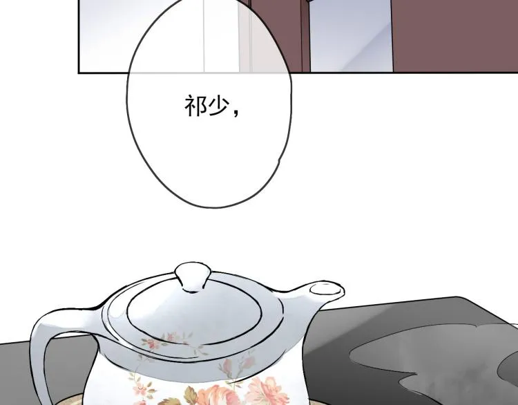 第13话（下）试着靠近你 第56页
