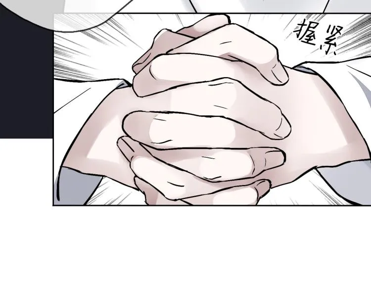 第13话（下）试着靠近你 第65页