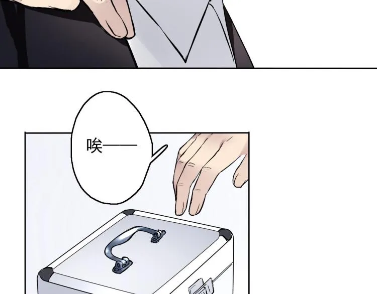 第13话（下）试着靠近你 第69页