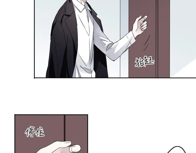 第13话（下）试着靠近你 第80页