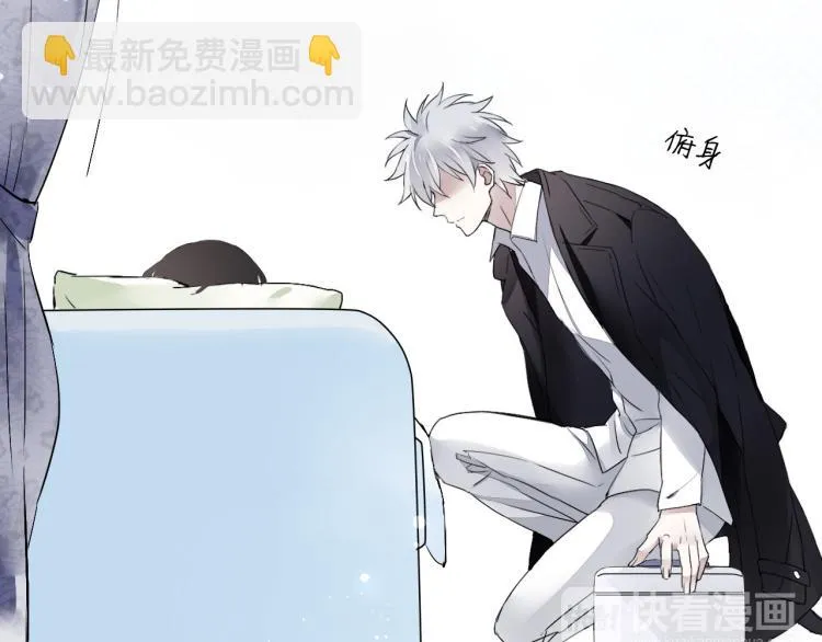 第13话（下）试着靠近你 第89页