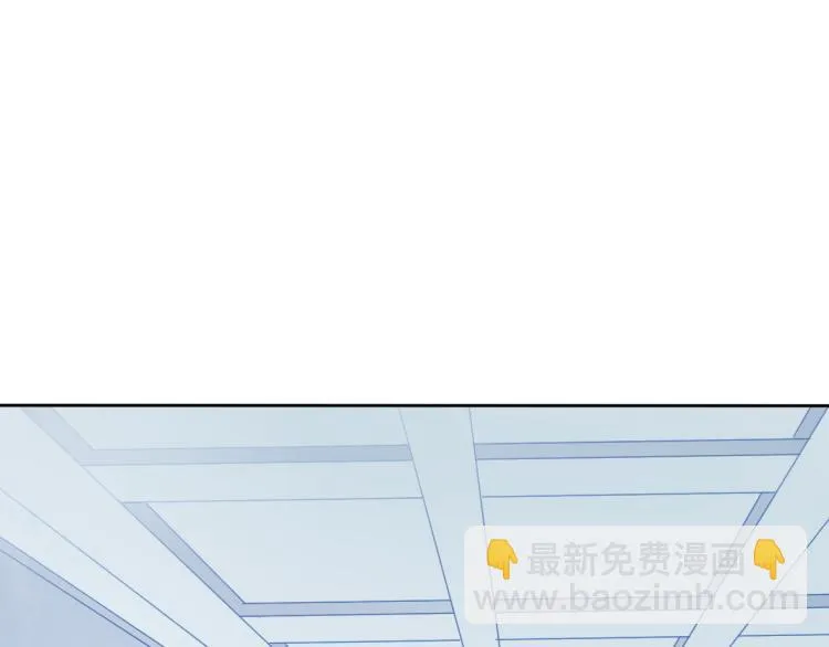 第13话（下）试着靠近你 第108页