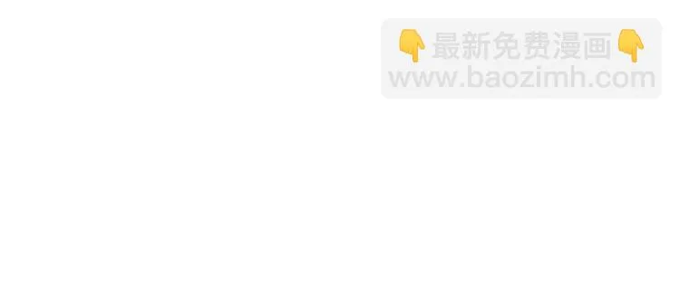 第13话（下）试着靠近你 第116页