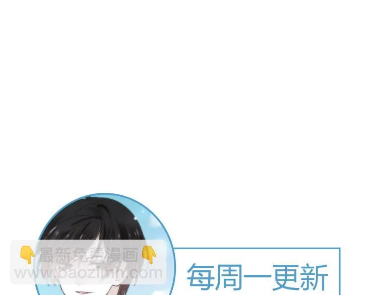 第13话（下）试着靠近你 第117页