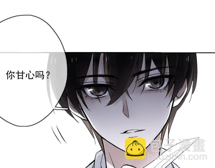 第13话（上）我身边怎么竟是这种人！ 第5页
