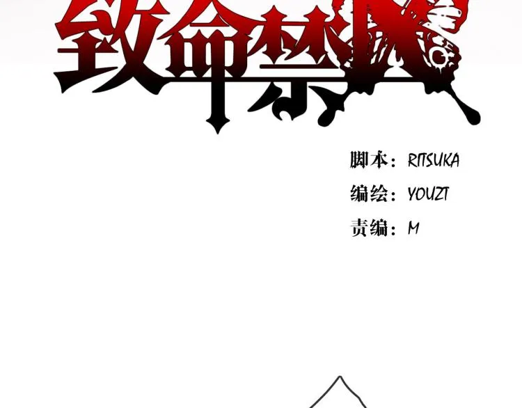 第13话（上）我身边怎么竟是这种人！ 第11页