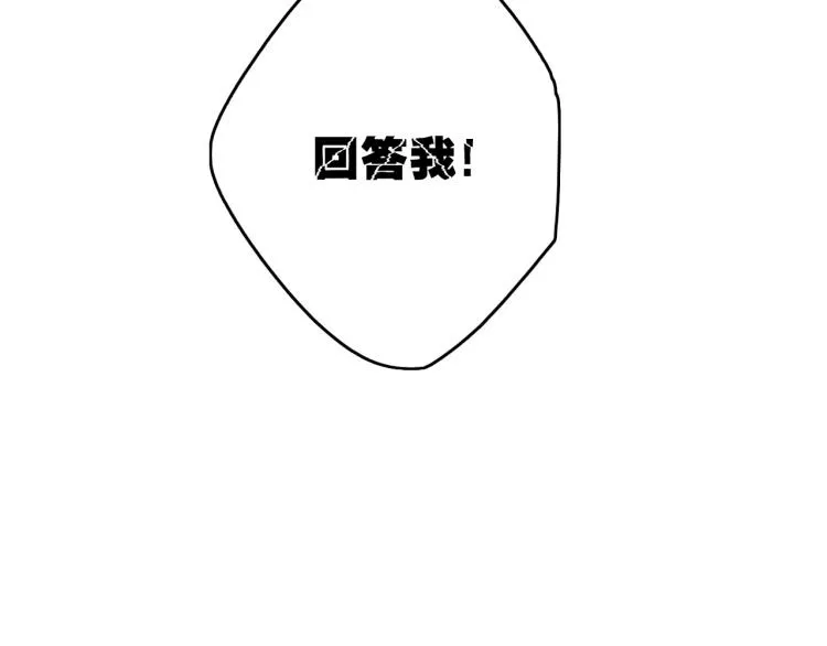 第13话（上）我身边怎么竟是这种人！ 第18页