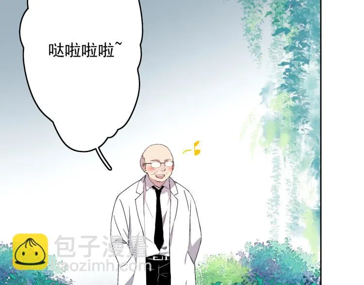 第13话（上）我身边怎么竟是这种人！ 第20页