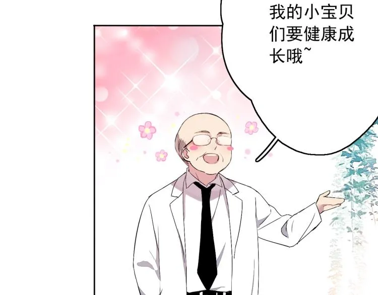第13话（上）我身边怎么竟是这种人！ 第22页