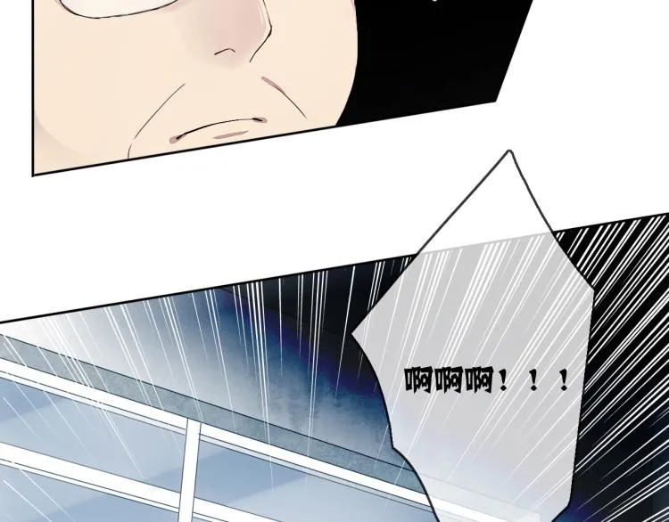第13话（上）我身边怎么竟是这种人！ 第24页