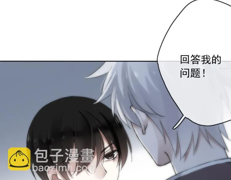 第13话（上）我身边怎么竟是这种人！ 第29页